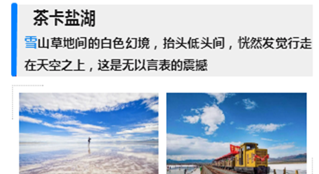 北京敦煌青海湖自駕游_青海敦煌自駕游攻略_敦煌到青海湖游玩方向