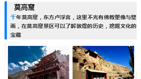 青海敦煌自駕游攻略_北京敦煌青海湖自駕游_敦煌到青海湖游玩方向