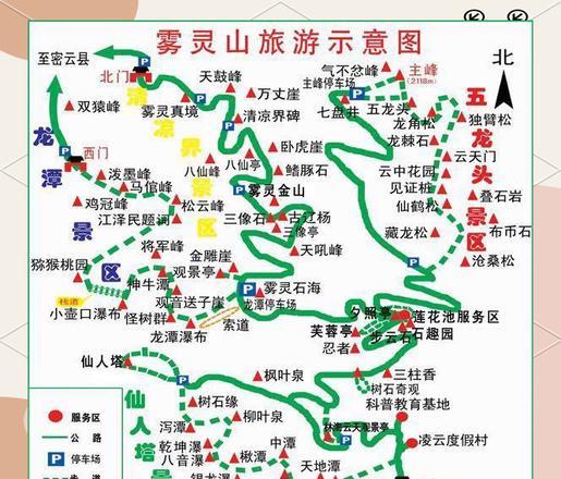 自駕云霧攻略山游路線_云霧山自駕游攻略_自帶帳篷去云霧山哪里露營