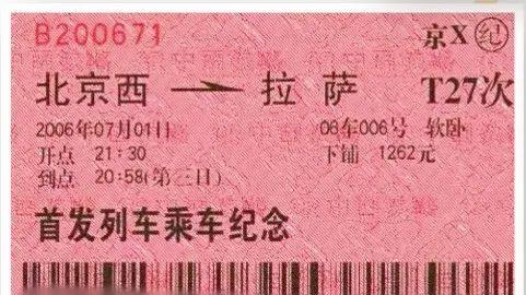 北京到宣化北火車時刻表查詢_宣化到北京火車票多少錢_北京到宣化的火車
