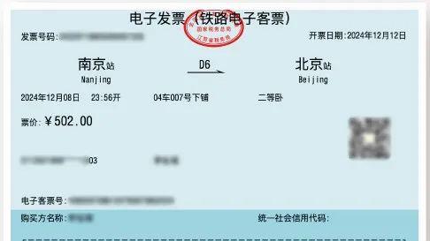 北京到宣化的火車_北京到宣化火車時刻_宣化到北京火車多長時間