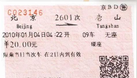 北京到宣化的火車_北京到宣化火車時刻_宣化到北京火車多長時間