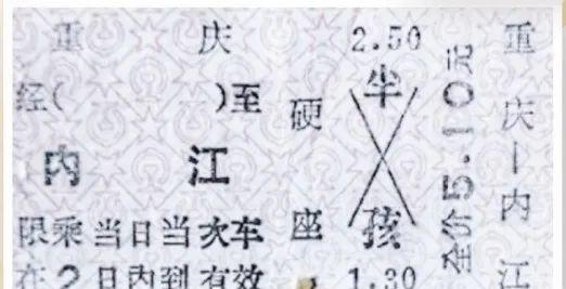 北京到宣化火車時刻_宣化到北京火車多長時間_北京到宣化的火車