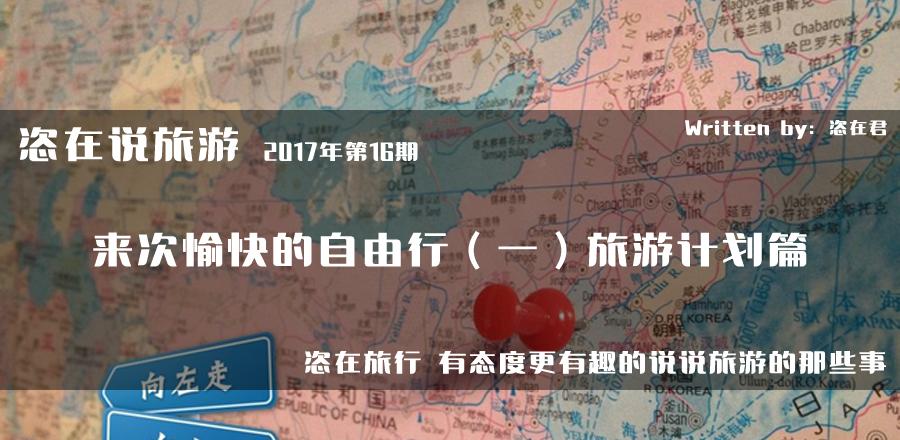 欣欣旅游華西村旅游攻略_旅游旅游_一次旅游