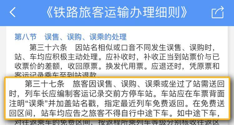 火車字頭字母代表什么_火車字頭字母含義_z字頭火車