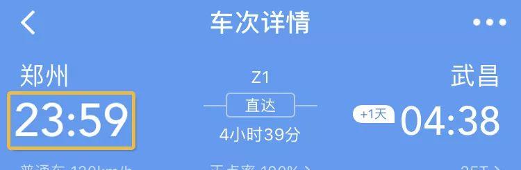 z字頭火車_火車字頭字母代表什么_火車字頭字母含義