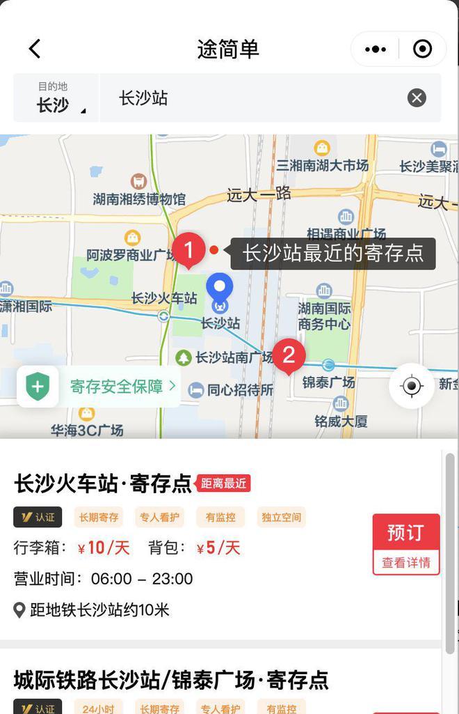 五一廣場到火車站要多久_五一廣場去火車站_五一廣場到火車站