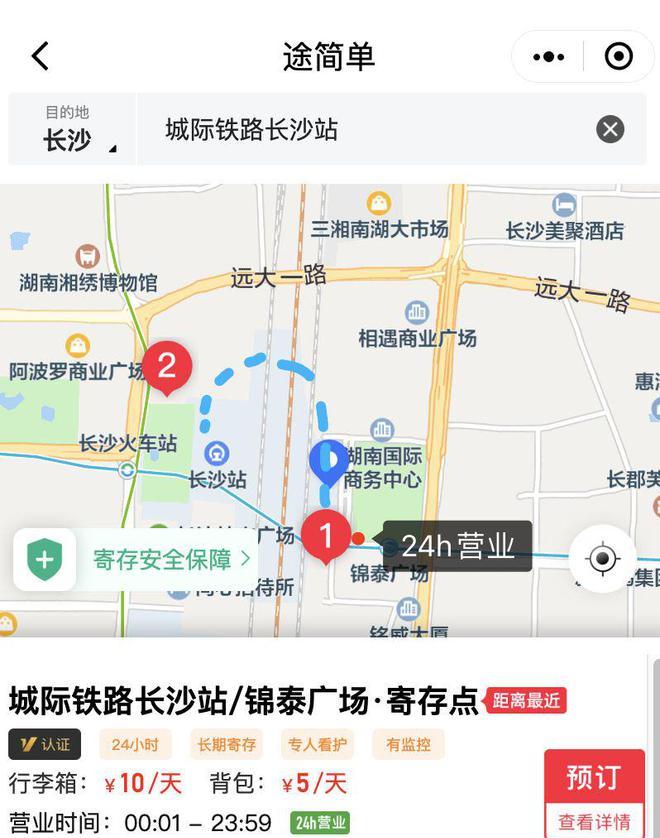 五一廣場去火車站_五一廣場到火車站要多久_五一廣場到火車站