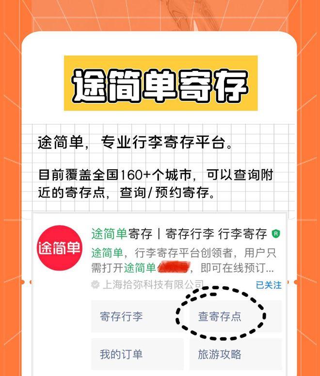 五一廣場到火車站_五一廣場去火車站_五一廣場到火車站要多久