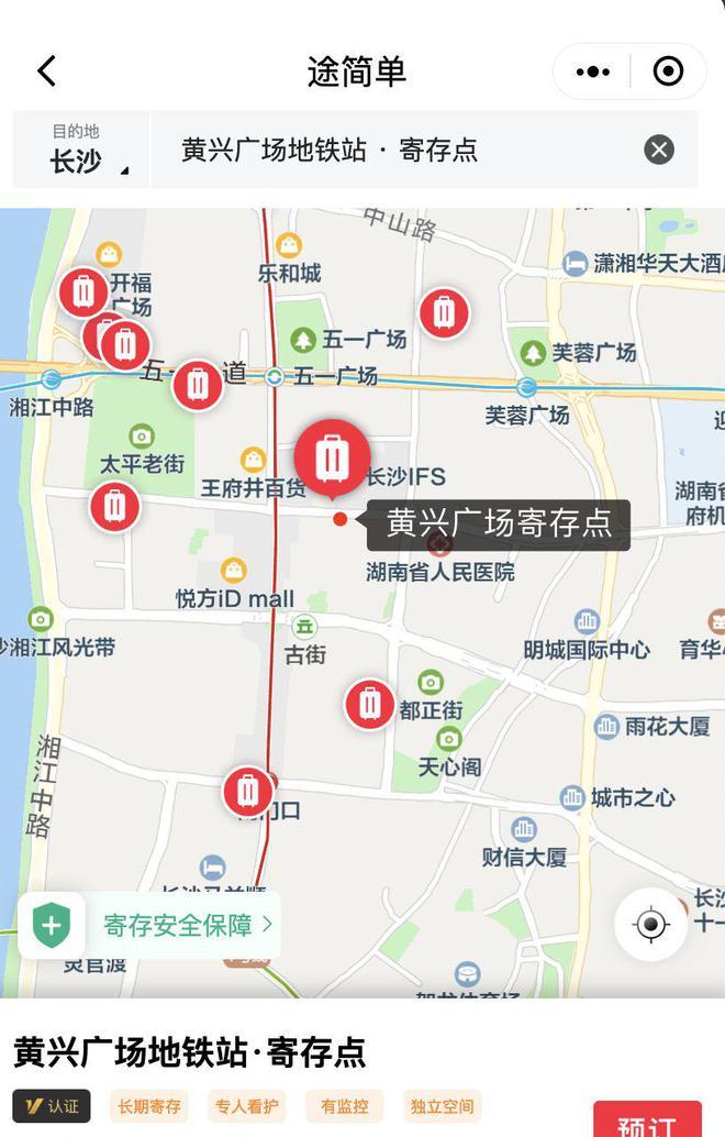 五一廣場到火車站要多久_五一廣場到火車站_五一廣場去火車站