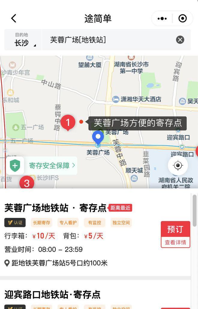 五一廣場到火車站_五一廣場去火車站_五一廣場到火車站要多久