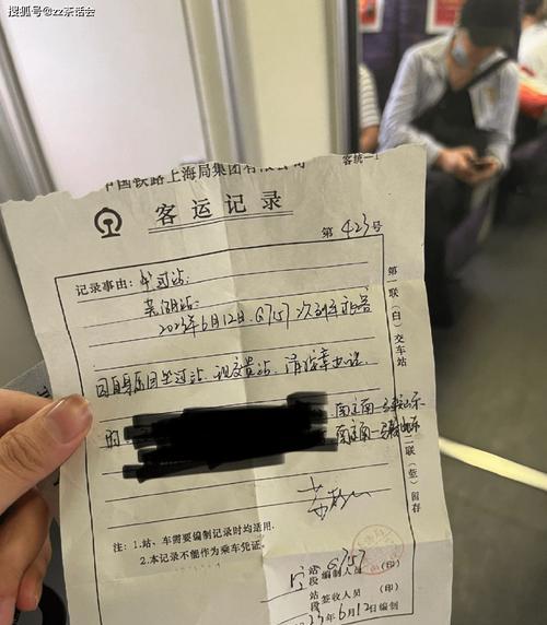 火車中途下車可以嘛_坐火車可以中途下車再上車嗎_坐火車可以中途下車嗎