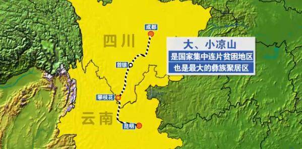 成都到越西的火車_火車票成都到越西_成都到越西火車