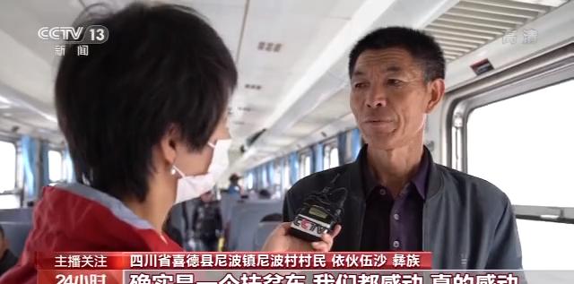 成都到越西的火車_成都到越西火車_火車票成都到越西