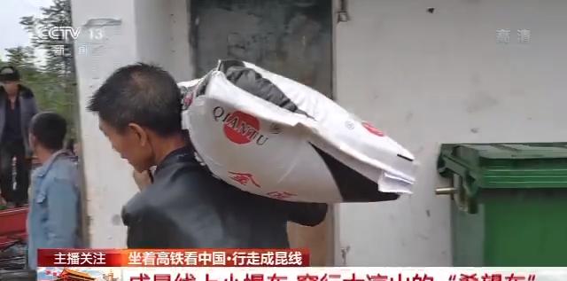 火車票成都到越西_成都到越西的火車_成都到越西火車