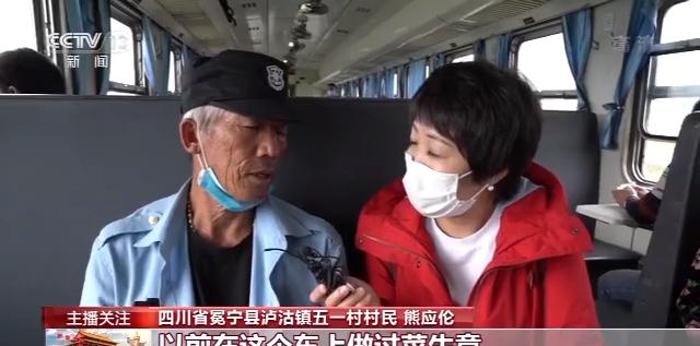 火車票成都到越西_成都到越西火車_成都到越西的火車