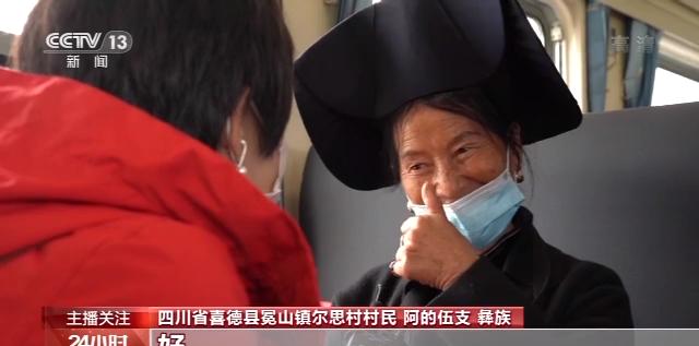 成都到越西火車_成都到越西的火車_火車票成都到越西