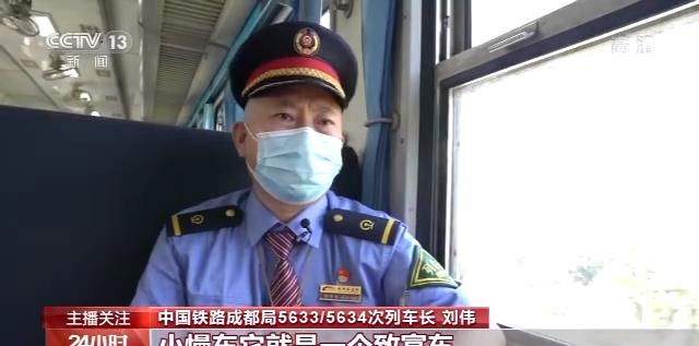 成都到越西的火車_火車票成都到越西_成都到越西火車