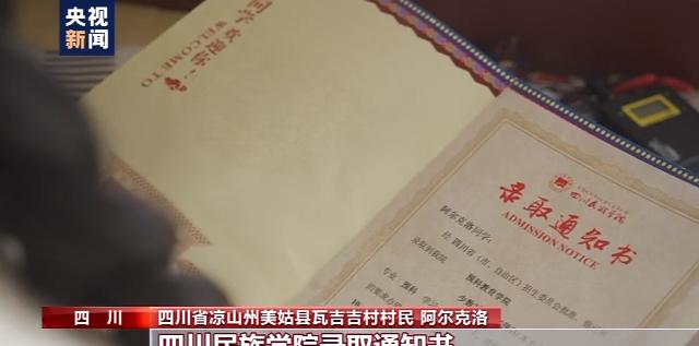 成都到越西火車_火車票成都到越西_成都到越西的火車