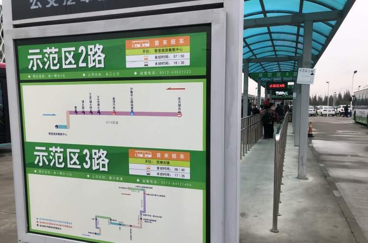 上海到嘉善火車多長時間_上海到嘉善火車_上海到嘉善火車時刻