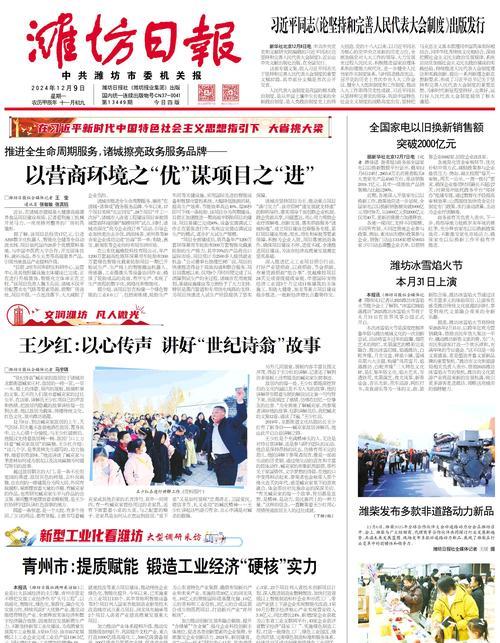 濰坊到杭州火車時刻表_濰坊到杭州的火車_杭州到濰坊火車