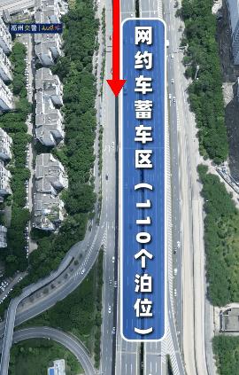 福州火車站停車_福州火車站停車攻略_福州火車站停車費多少錢一天