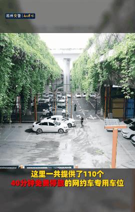 福州火車站停車_福州火車站停車攻略_福州火車站停車費多少錢一天