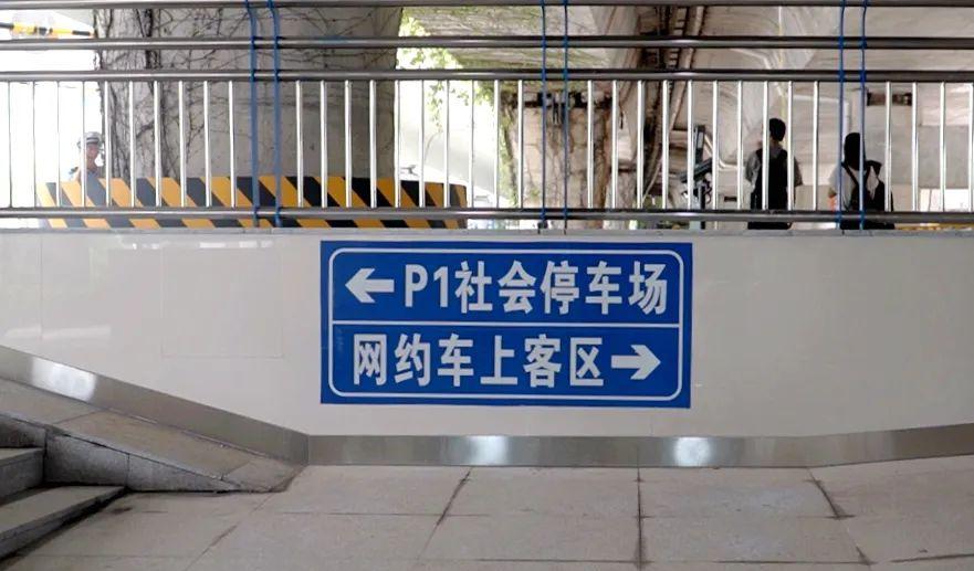 福州火車站停車攻略_福州火車站停車費多少錢一天_福州火車站停車