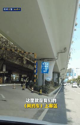 福州火車站停車_福州火車站停車攻略_福州火車站停車費多少錢一天