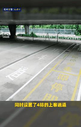 福州火車站停車攻略_福州火車站停車_福州火車站停車費多少錢一天