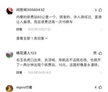 內蒙旅游景點大草原_內蒙大草原旅游攻略_內蒙草原旅游線路