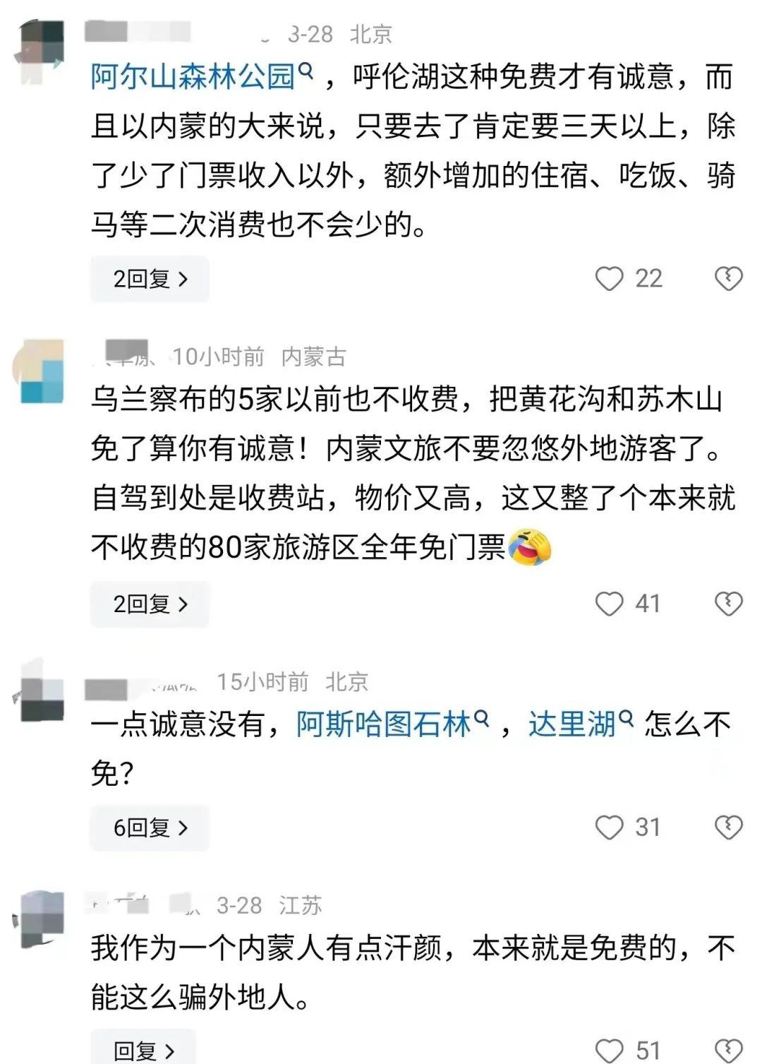 內蒙大草原旅游攻略_內蒙草原旅游線路_內蒙旅游景點大草原