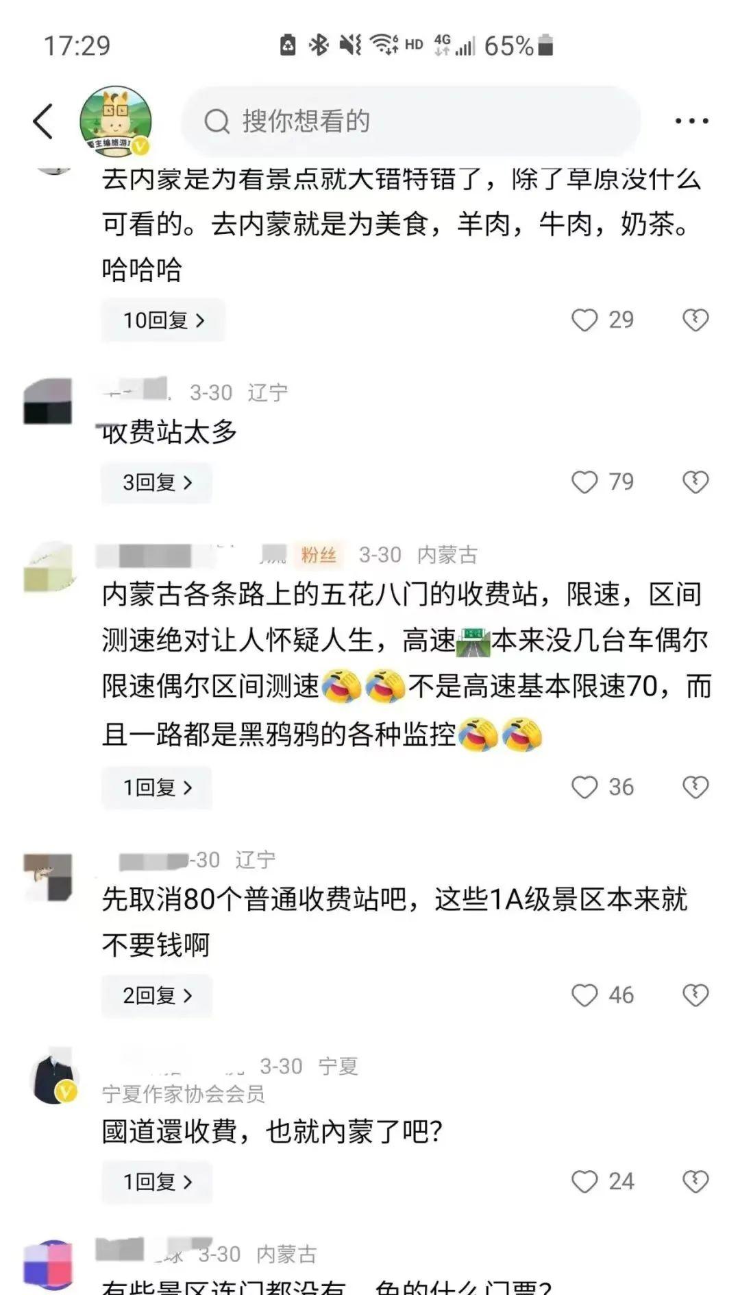 內蒙大草原旅游攻略_內蒙旅游景點大草原_內蒙草原旅游線路