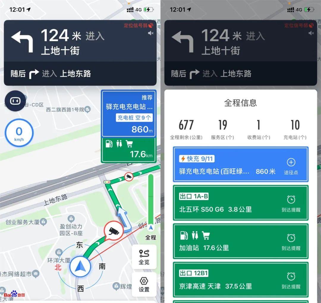 紹興離鄭州有多少公里_紹興到鄭州過路費多少_鄭州到紹興自駕游