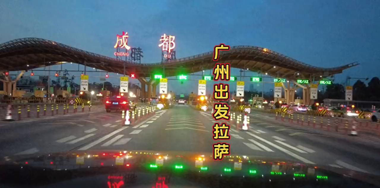 廣州出發，開理想L8冬季自駕西藏，川藏進青藏出