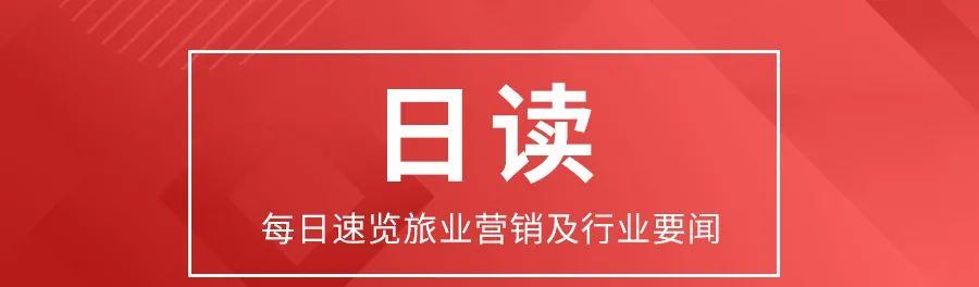 2025年東南亞旅游業(yè)迎全面升級關鍵期,多項數(shù)據(jù)值得期待