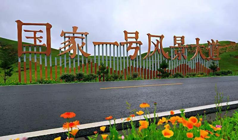 興隆山一日游自駕游攻略_自駕興隆山游路線圖_興隆山自駕游