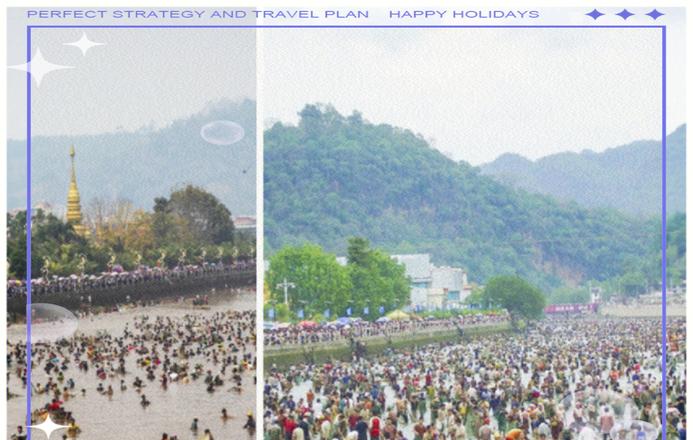 孟連娜允神魚節(jié)(4.10 - 4.13)及娜允古鎮(zhèn)的特色與歷史概況