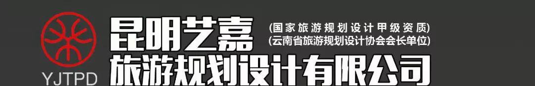 王崇亮:云南旅游策劃界領軍人物的多元魅力與精彩人生