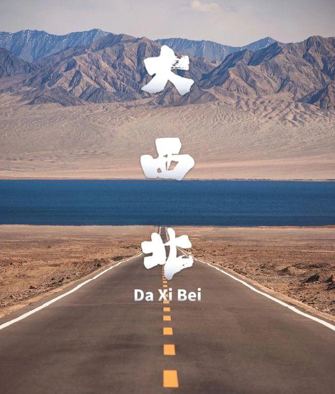 自駕游與跟團游費用對比:青甘大環線七日游人均3000-6000元攻略