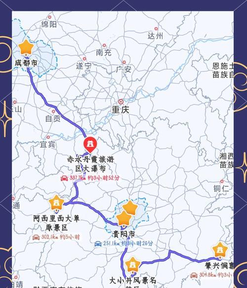 2023國慶「成都-貴州-廣西」自駕游攻略:行程安排及畢節酒店避雷