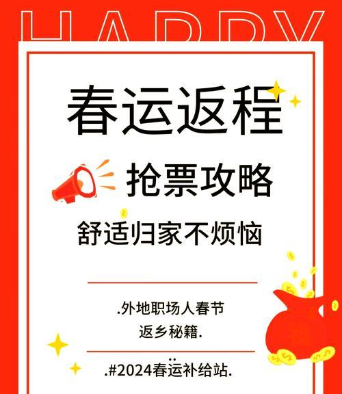 買火車票時(shí)間_火車票買時(shí)間限制_火車票買時(shí)間重可以進(jìn)站嗎