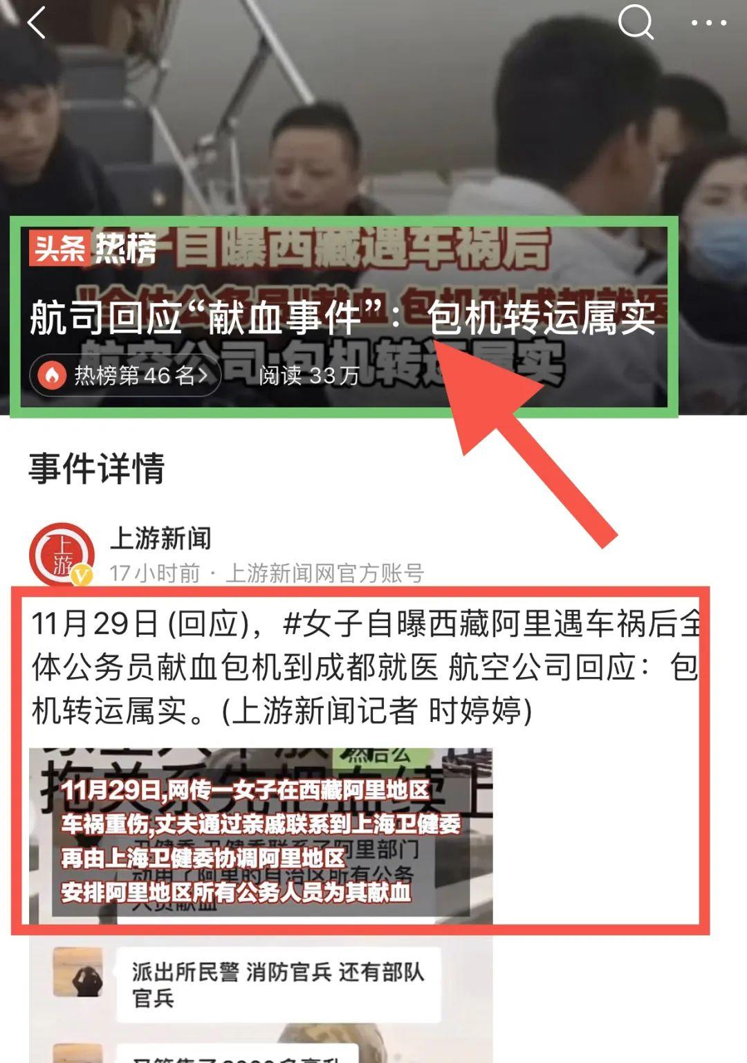 上海西藏自駕游_上海西藏自駕游費用_自駕西藏上海游玩攻略