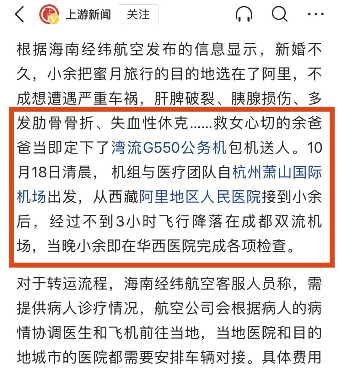 上海西藏自駕游_自駕西藏上海游玩攻略_上海西藏自駕游費用