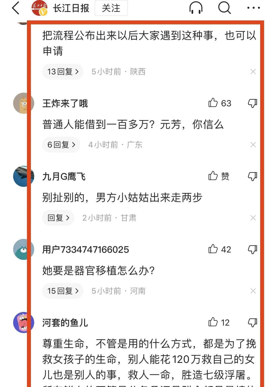 上海西藏自駕游費用_自駕西藏上海游玩攻略_上海西藏自駕游