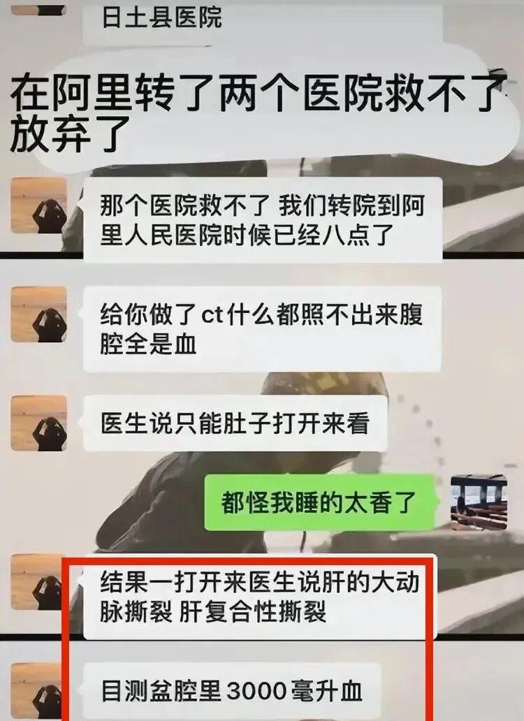 上海西藏自駕游費用_自駕西藏上海游玩攻略_上海西藏自駕游
