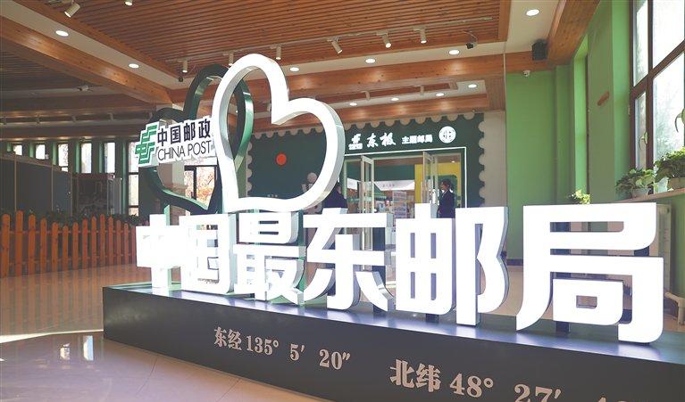 撫遠旅游攻略必玩的景點_撫遠旅游團_撫遠旅游