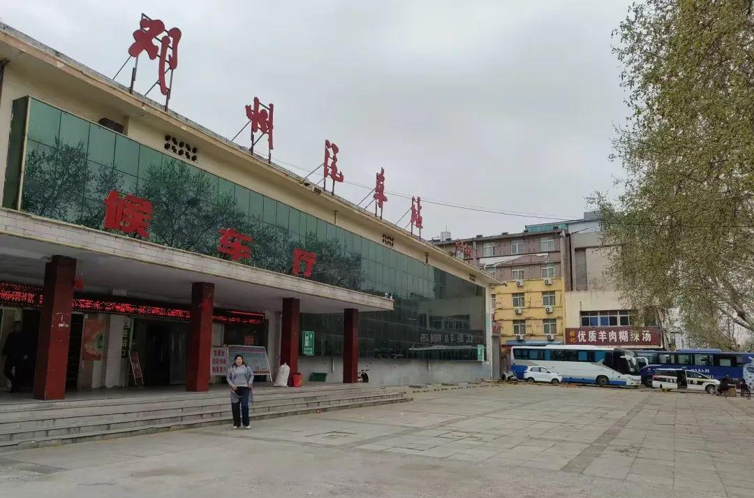 支付寶紅包天天領!鄧州汽車站部分線路信息及承諾