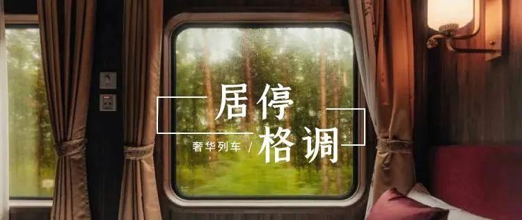 雪域之傲旅游專列4.20通車！穿越青藏高原、沙漠戈壁，11天暢游絲綢之路與雪域天路