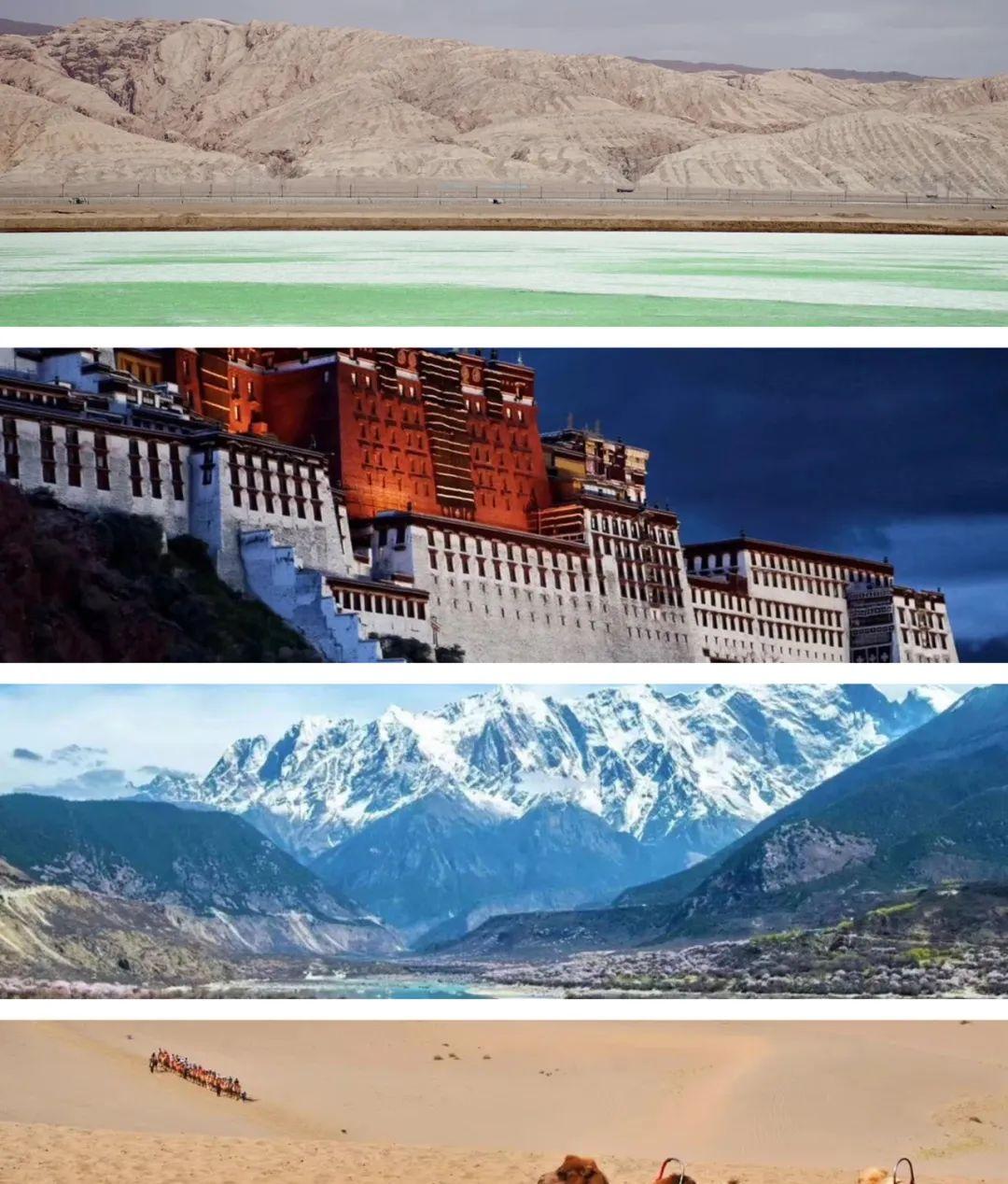 西藏旅游日記怎么寫_西藏旅游日記_西藏的日記